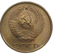 2 копейки 1984 года