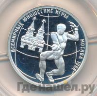 1 рубль 1998 года ММД