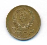3 копейки 1940 года