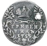 Гривенник 1755 года