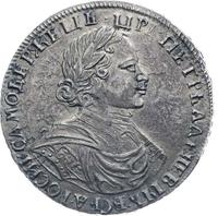 1 рубль 1719 года