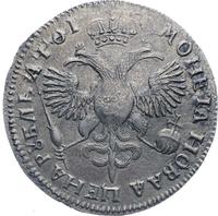 1 рубль 1719 года