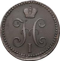 2 копейки 1842 года