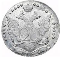 20 копеек 1786 года