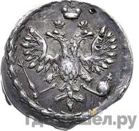 Алтынник 1711 года