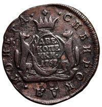 2 копейки 1767 года