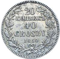20 копеек - 40 грошей 1850 года