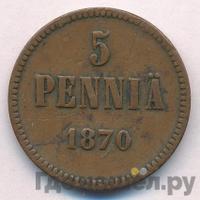 5 пенни 1870 года  Для Финляндии