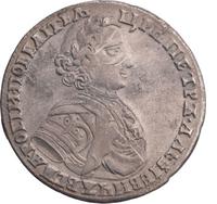 Полтина 1706 года