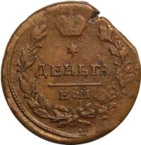 Деньга 1819 года ЕМ НМ