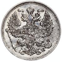 20 копеек 1909 года СПБ ЭБ