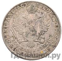 5 злотых 1834 года