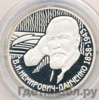 2 рубля 2008 года ММД