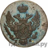 1 грош 1829 года