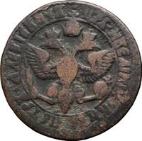 Денга 1700 года