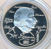 2 рубля 1994 года ММД