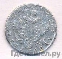 Полуполтинник 1779 года