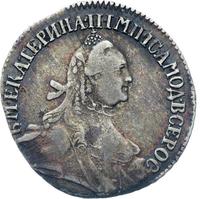 Гривенник 1764 года