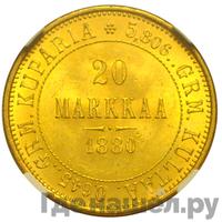 20 марок 1880 года S Для Финляндии