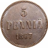 5 пенни 1867 года  Для Финляндии