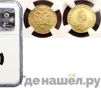 2 рубля 1785 года СПБ