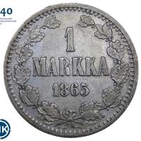 1 марка 1865 года S Для Финляндии