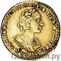 2 рубля 1724 года