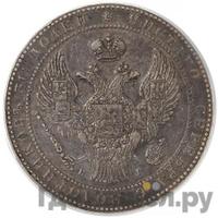 1 1/2 рубля - 10 злотых 1834 года