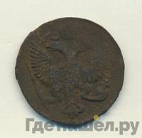 Денга 1752 года