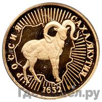 50 рублей 1992 года ЛМД