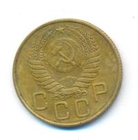 3 копейки 1954 года