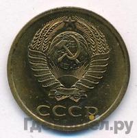 3 копейки 1978 года