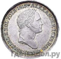 1 злотый 1831 года