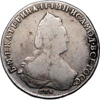 1 рубль 1788 года