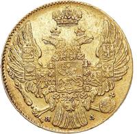 5 рублей 1835 года