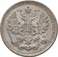 5 копеек 1878 года