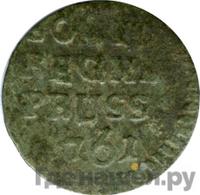 Солид 1761 года  Для Пруссии