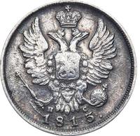 20 копеек 1813 года