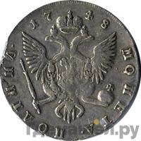 Полтина 1748 года СПБ