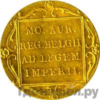 Дукат 1838 года  Нидерландская имитация