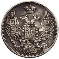 5 копеек 1849 года