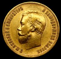 10 рублей 1902 года