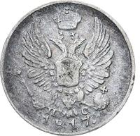 5 копеек 1817 года СПБ ПС
