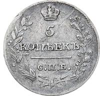 5 копеек 1817 года СПБ ПС
