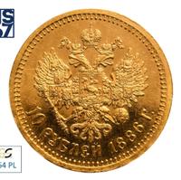 10 рублей 1886 года АГ