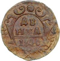 Денга 1740 года