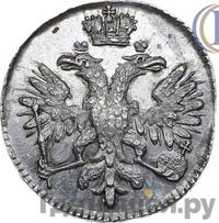 Гривенник 1713 года