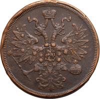 5 копеек 1864 года