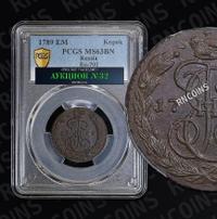 1 копейка 1789 года