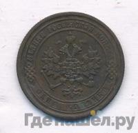 1 копейка 1871 года